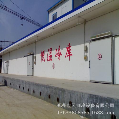 河南冷库安装全指南 食品冷冻库、水产品冷库与酒店农贸市场保鲜库建设要点